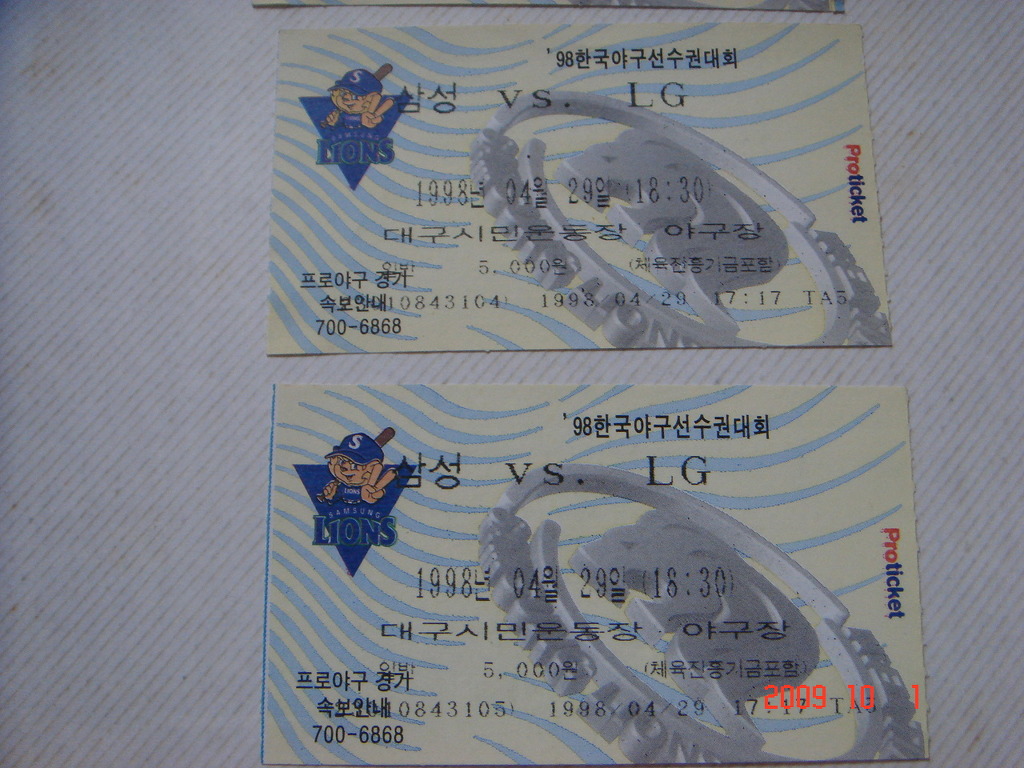 싸인프로 이미지