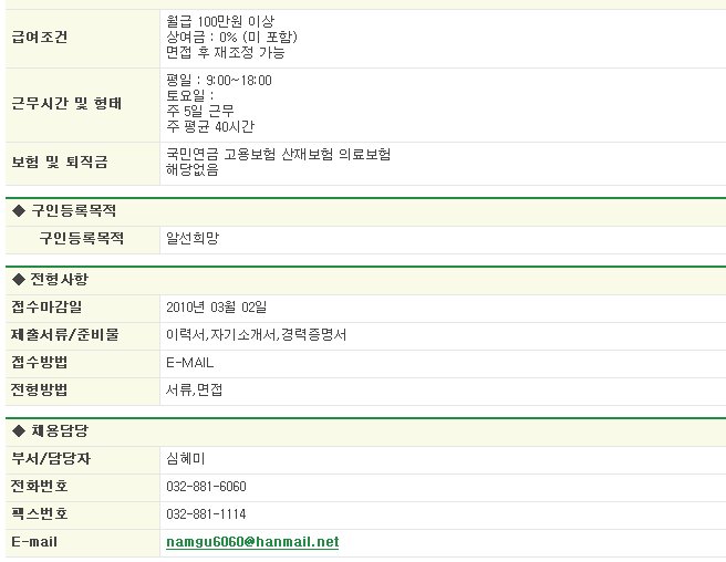 남구인력개발 이미지