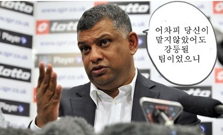 레드납이 QPR로 오게된 이유 | 인스티즈
