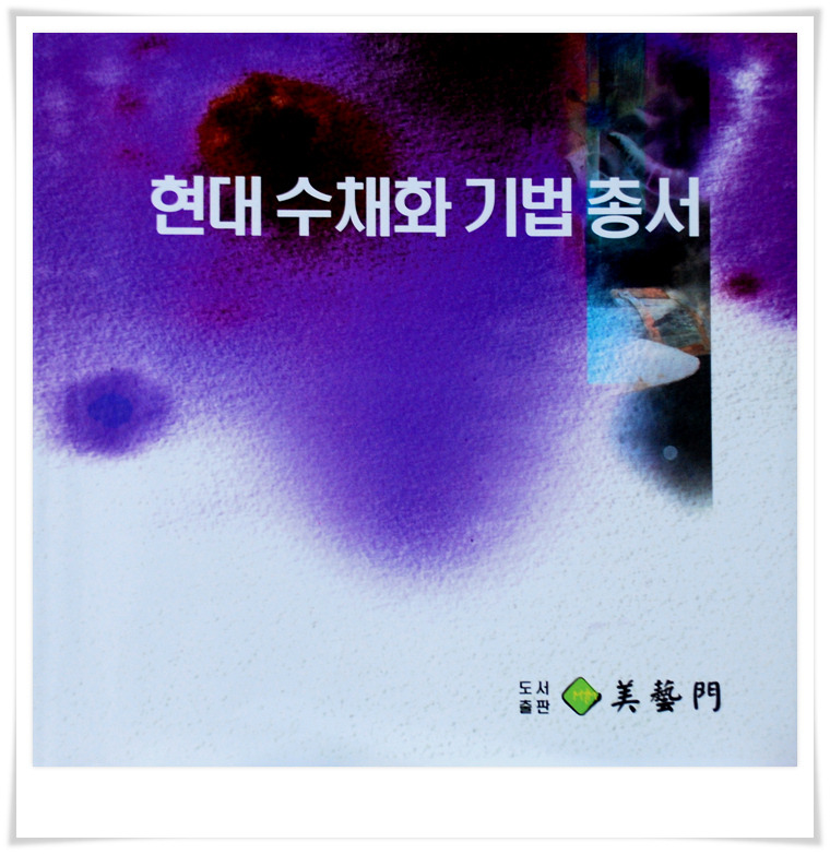 현대도서 이미지