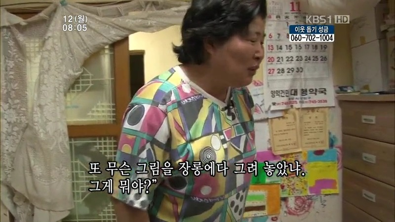 [인간극장] 우리 엄마는 할머니 1부 (감자 주의보 발령!!!) | 인스티즈
