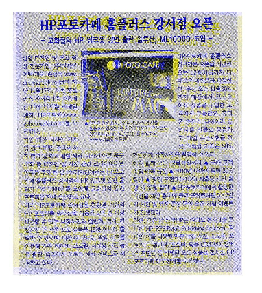 HP포토카페 이미지
