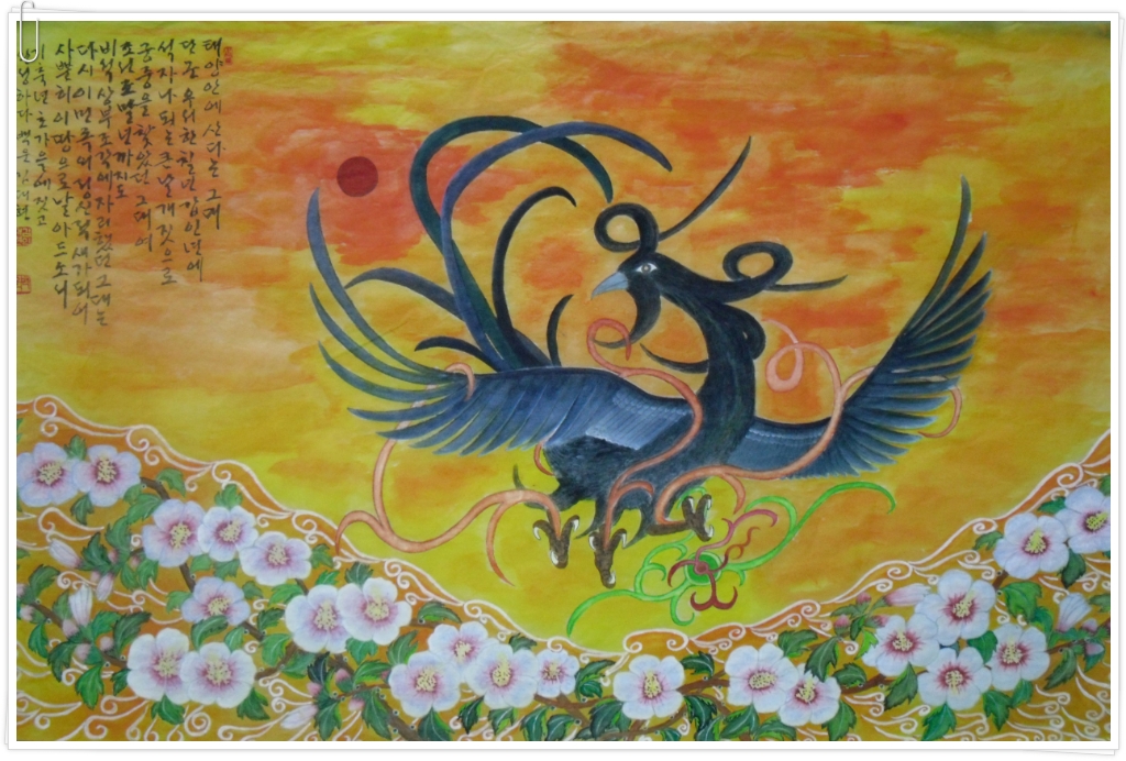 삼족오 이미지