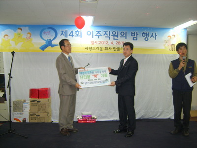 동희(주) 이미지