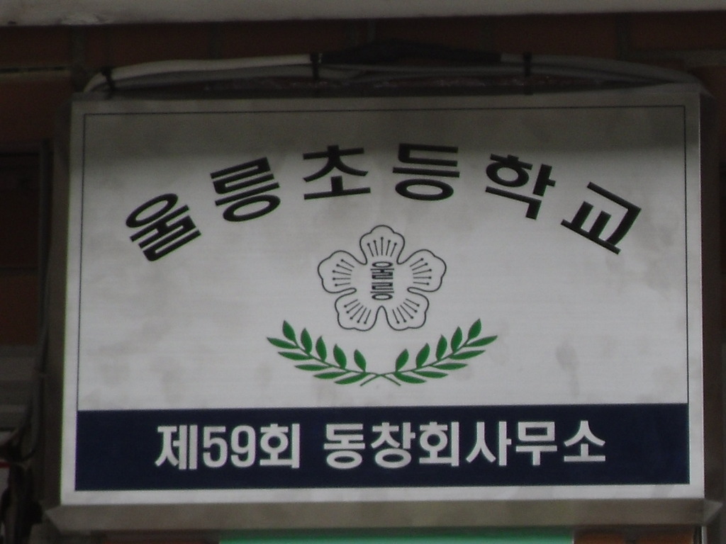 태진여행사 이미지