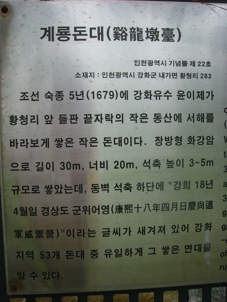 마니산밸리 이미지