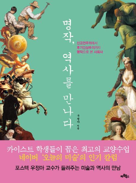 명작 이미지