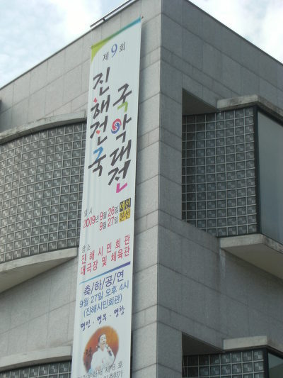 나래현수막 이미지
