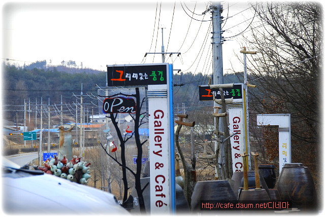 그리미있는풍경 이미지