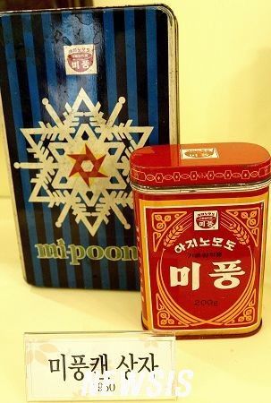 추억속으로 이미지
