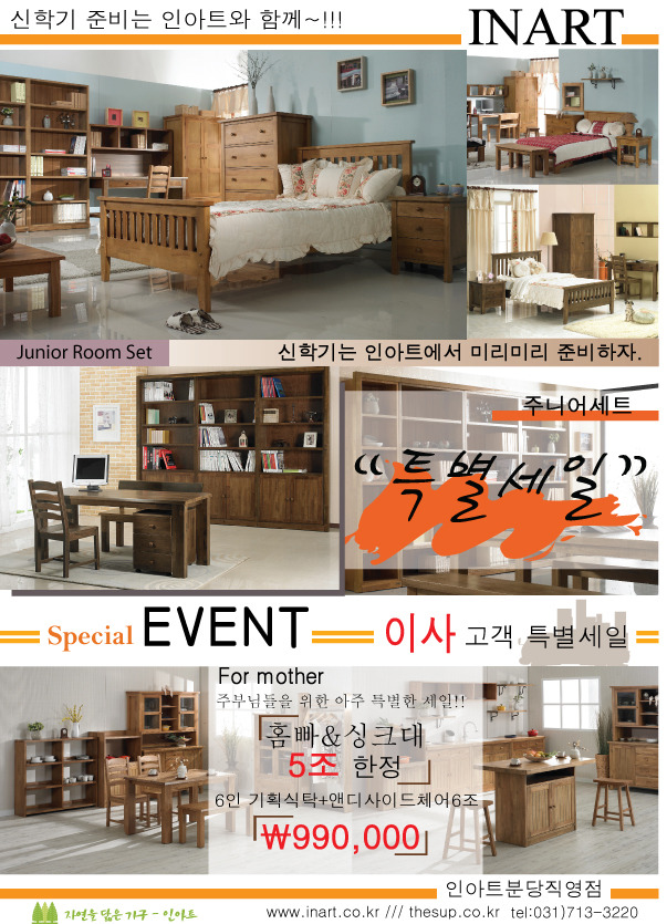 세일기획 이미지