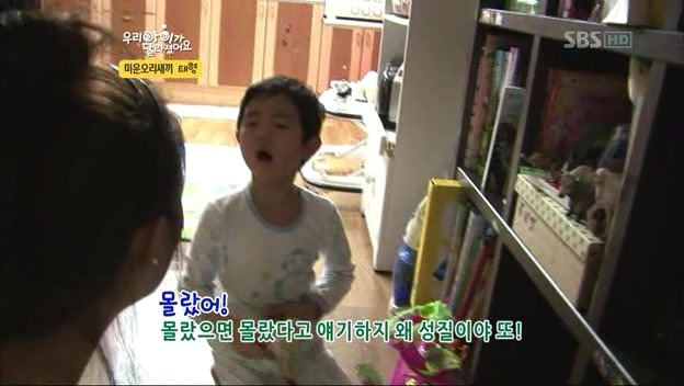우리 아이가 달라졌어요 사상 최악의 부모 | 인스티즈