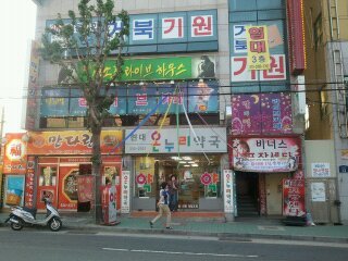 비너스포장센터 이미지