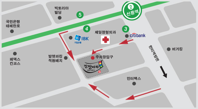 진진바라 이미지
