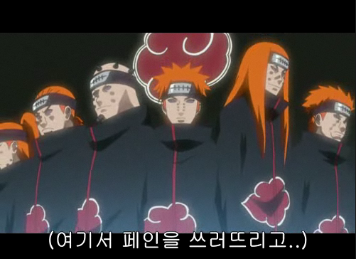개인적으로 나루토에서 가장 좋아하는 캐릭터.jpg | 인스티즈