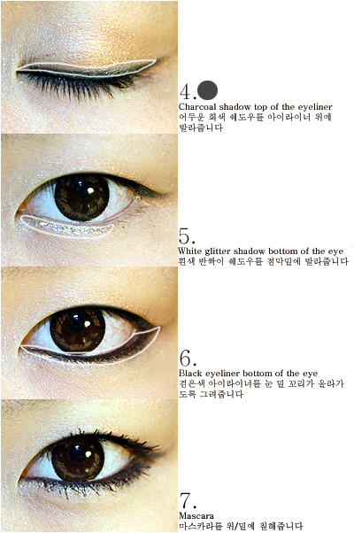 아이달링(EYE달링) 이미지