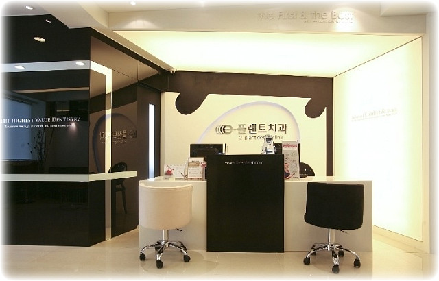 e-플랜트치과 이미지