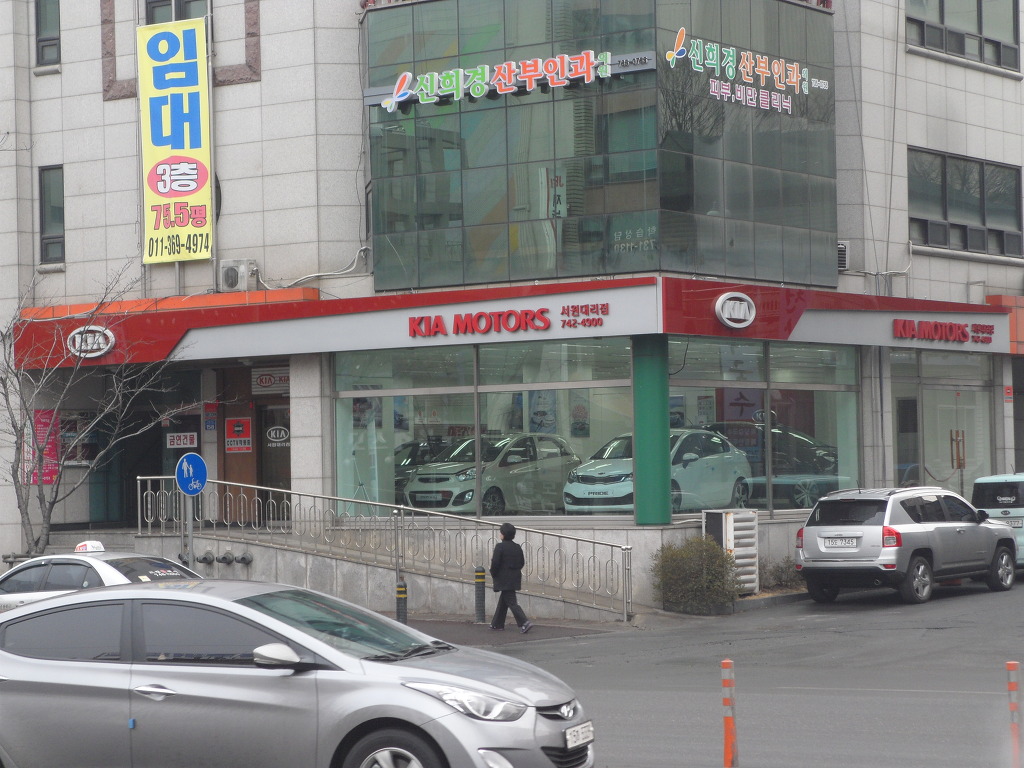 기아자동차서원대리점 이미지