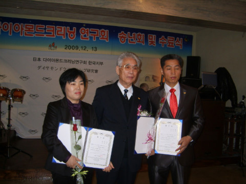 다이아몬드크리닝 이미지
