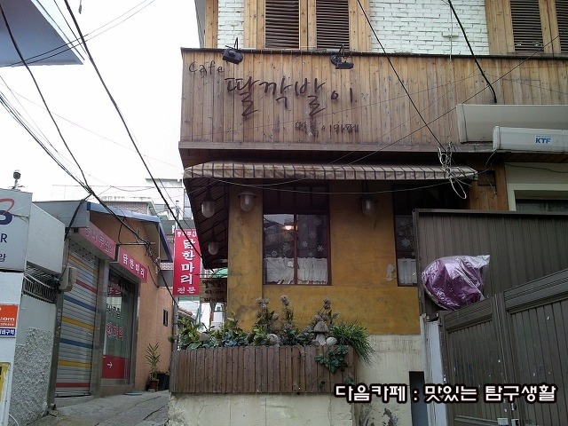 떡볶이카페 이미지