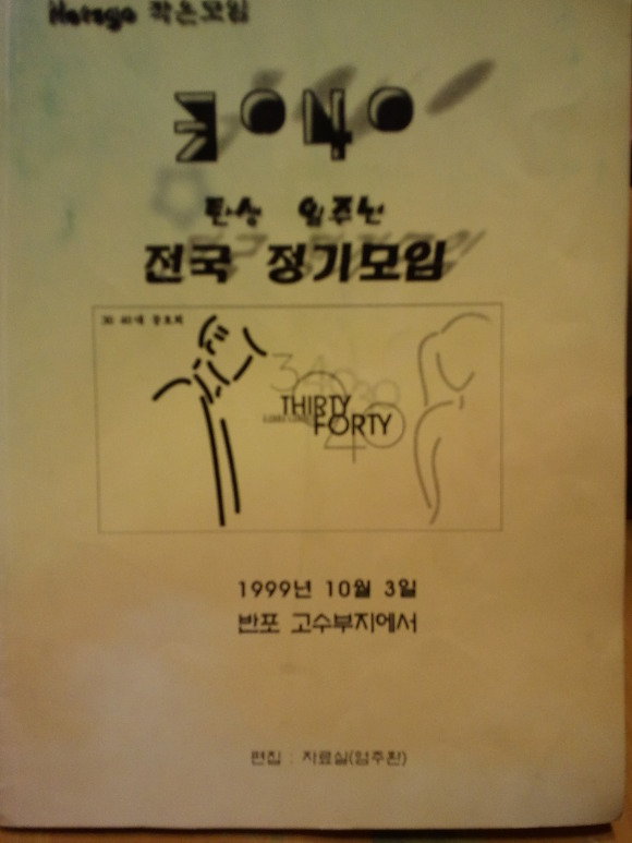 사카커피숍 이미지