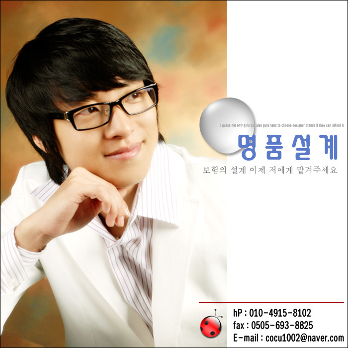 보찾사 이미지