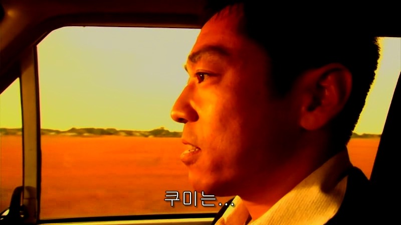 [영화] 혐오스런 마츠코의 일생 -29- | 인스티즈