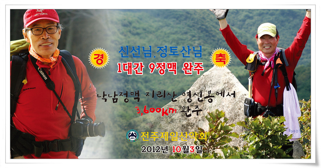 신선계곡야영장 이미지