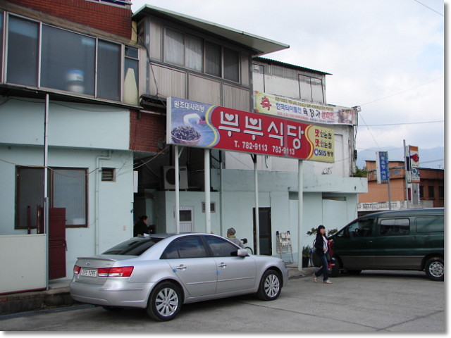 구례다슬기 이미지
