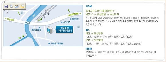 제일오토월드 이미지