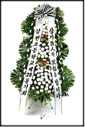 주)고신의료원 장례식장 이미지