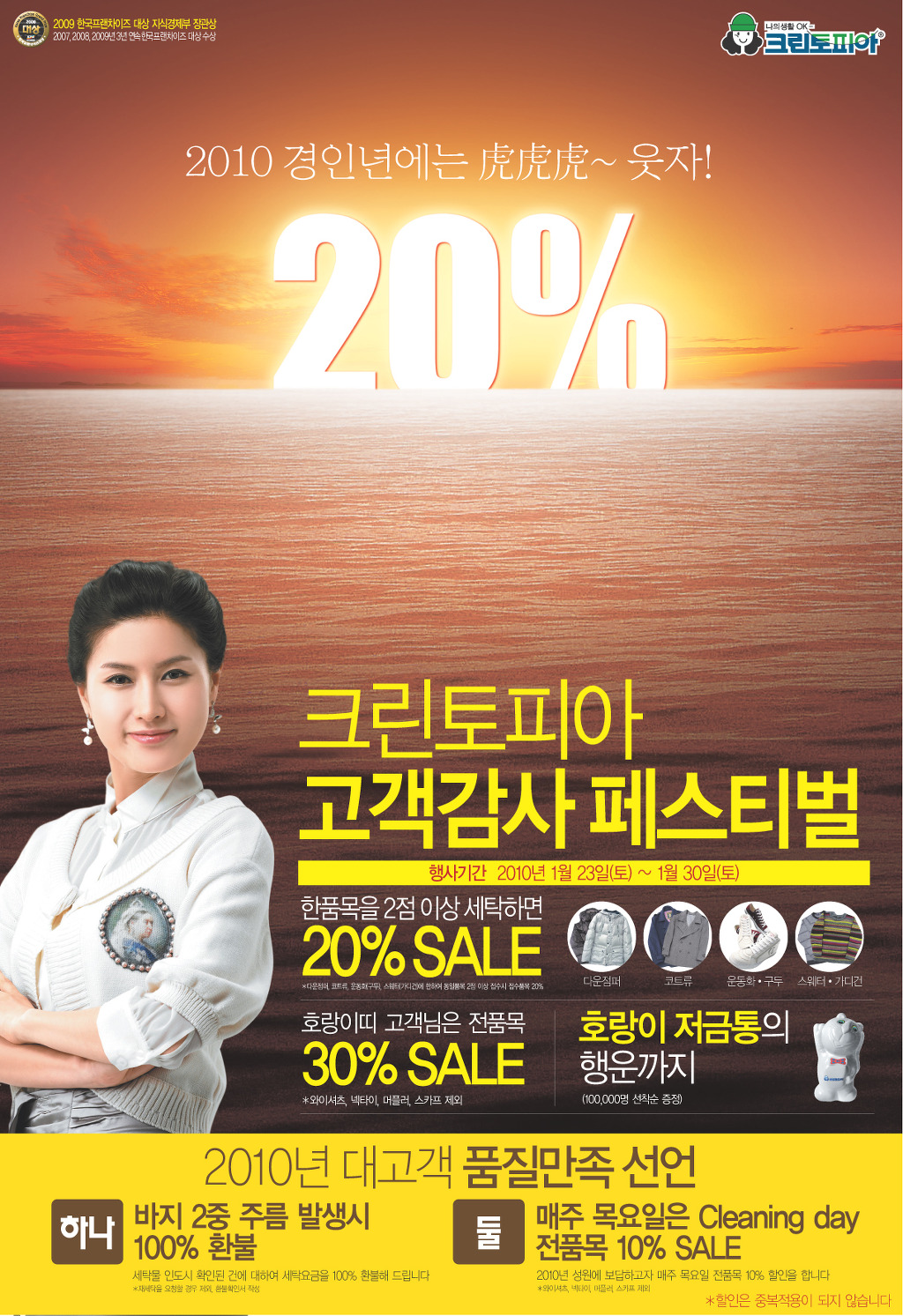 크린토피아풍림 이미지