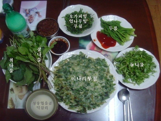 주안상 이미지
