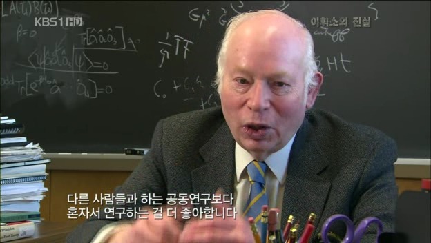 세계적인 물리학자였던 사람중 한명 | 인스티즈