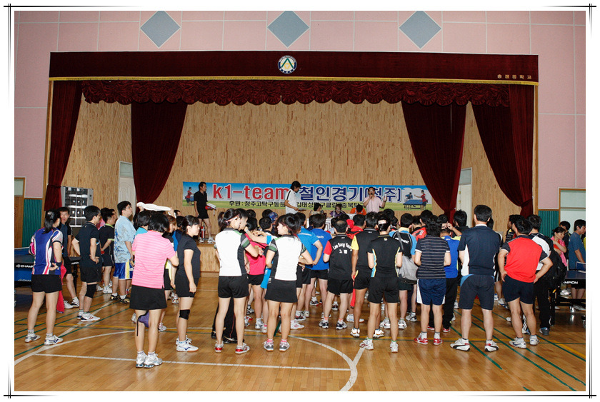 송절중학교 이미지