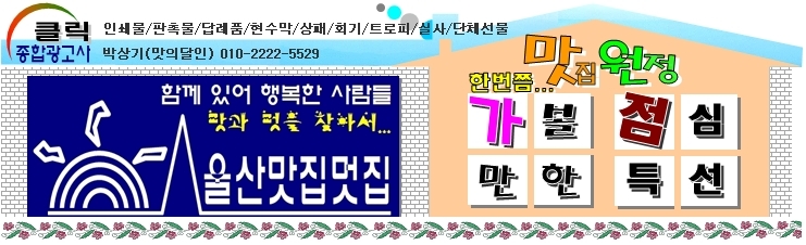 팔진 이미지