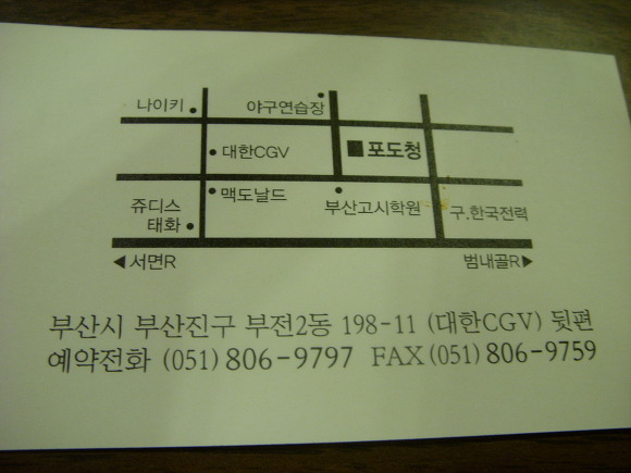 포도청 이미지