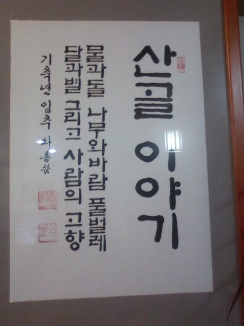 진부1 이미지