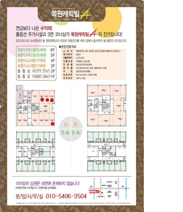 도안신도시3 이미지