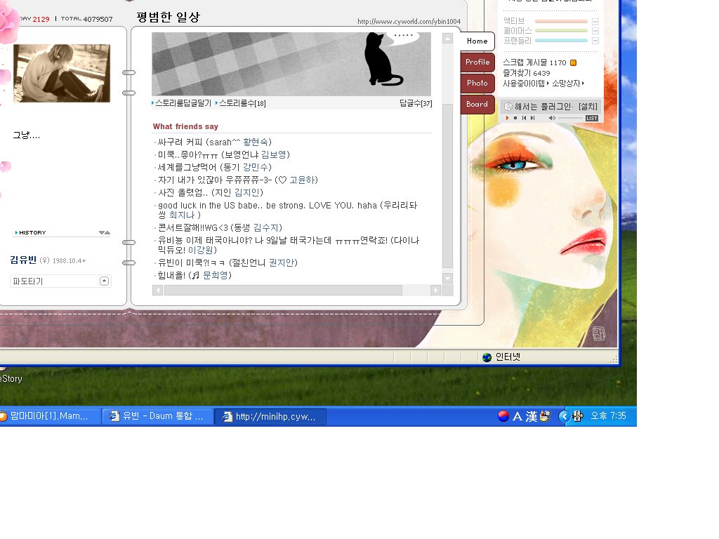 쮸쮸니 이미지
