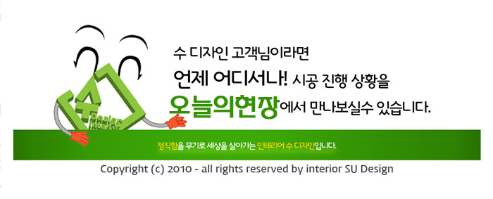 아산마루C 이미지