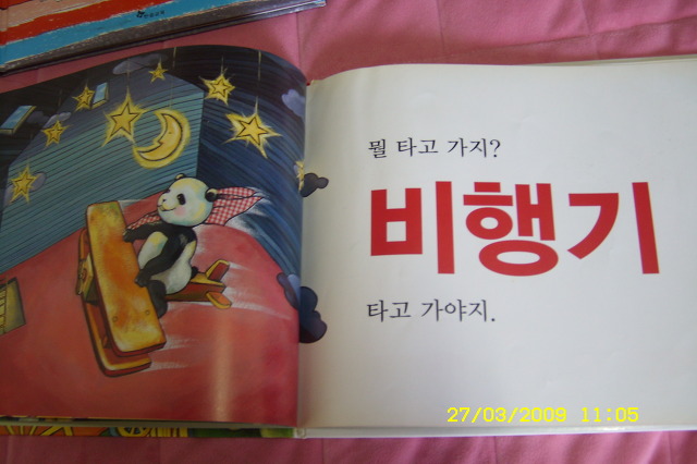 꽃쟁반 이미지