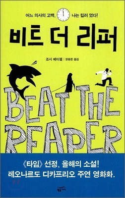 베스트리퍼 이미지