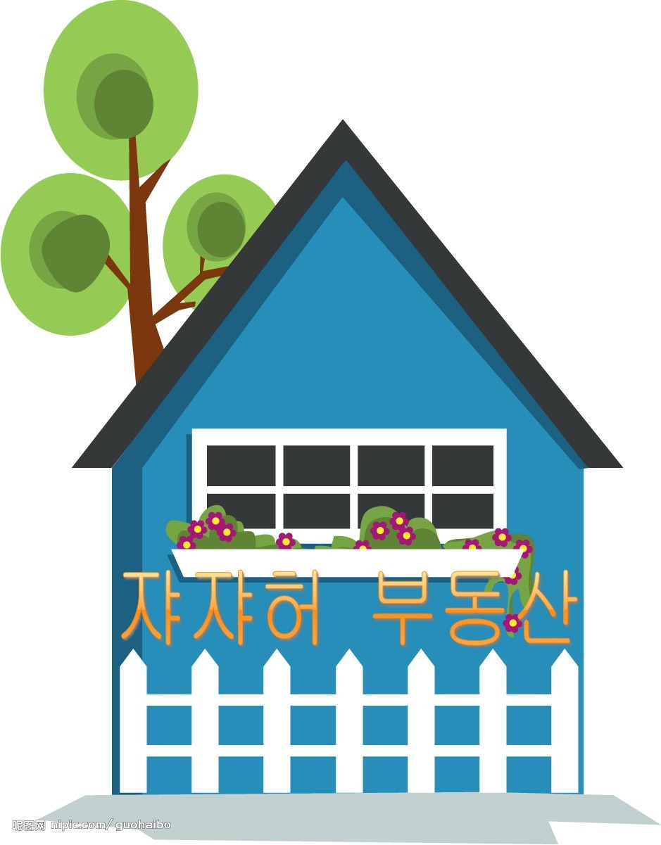 화평인테리어 이미지