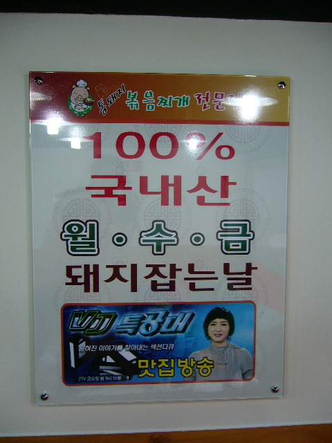통돼지 이미지