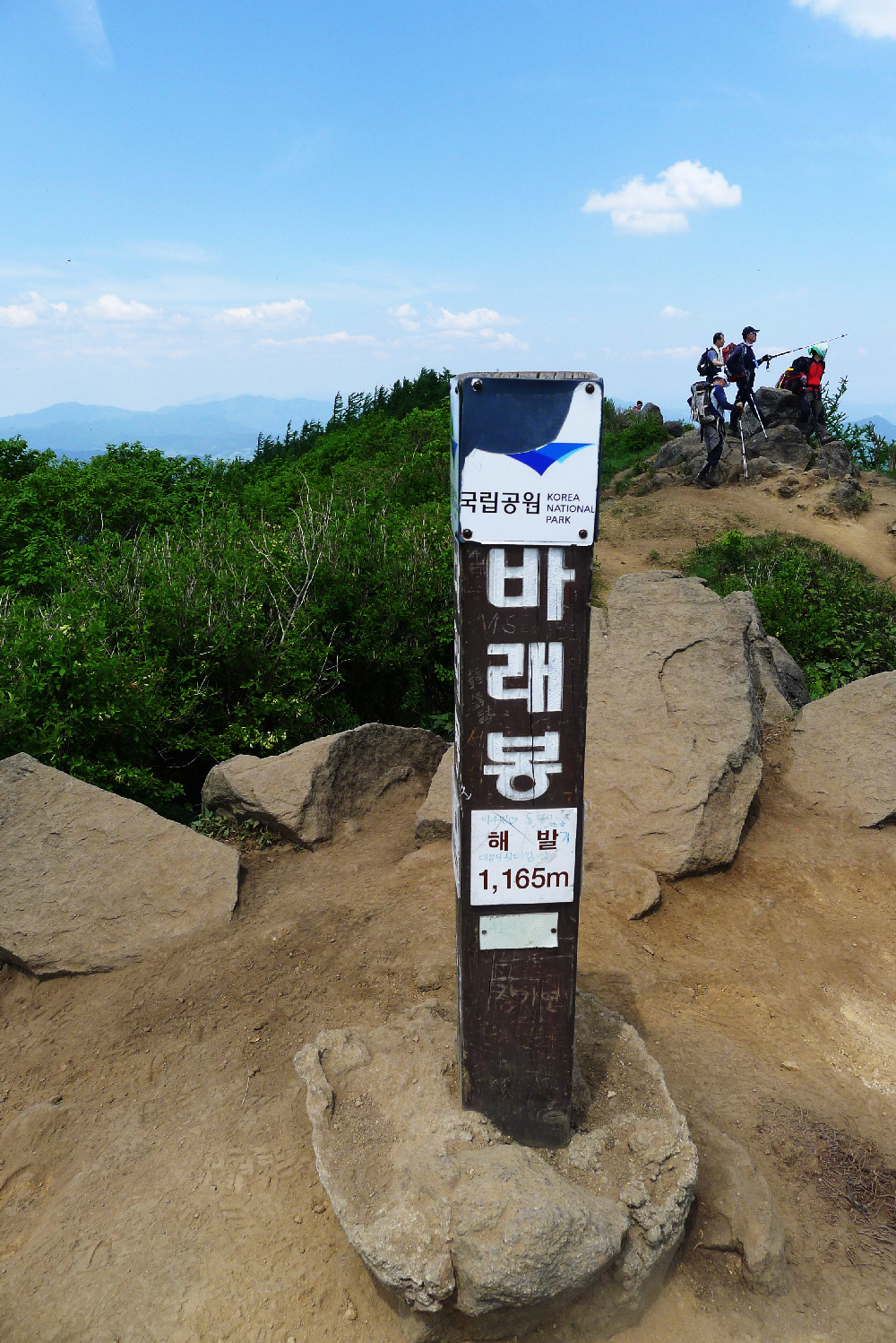 운봉읍(남원) 이미지