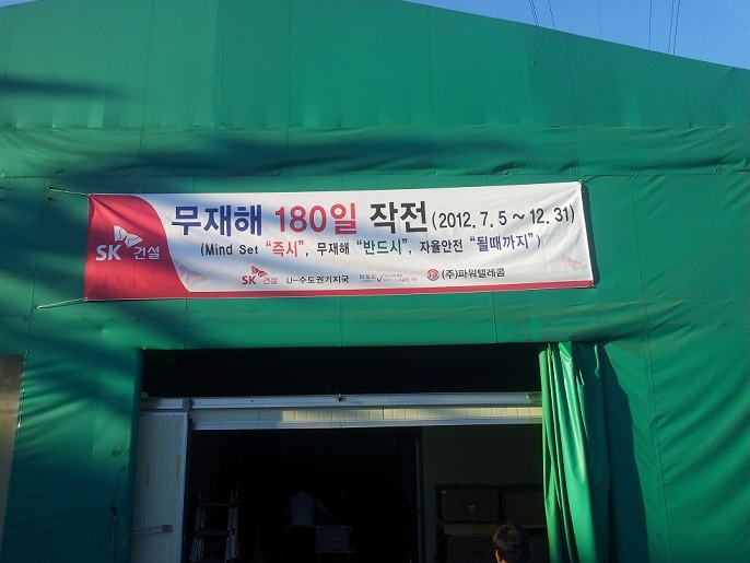 파워텔레콤 이미지