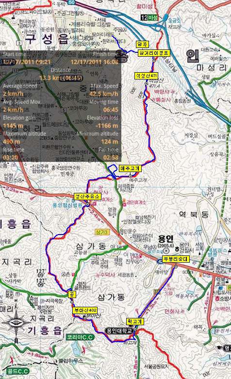 용인대주유소 이미지