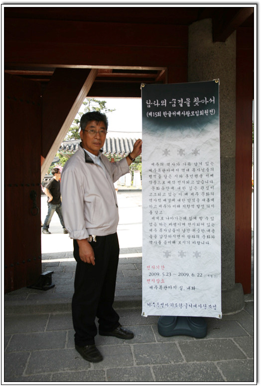 정산서예 이미지