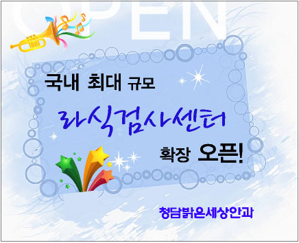 세로운 이미지